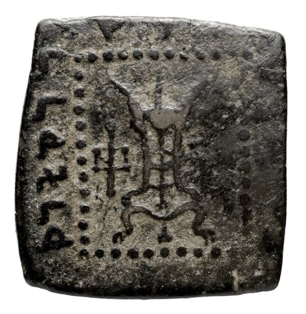 реверс Bactrian and Indo-Greek Coinage Strato I 36.3
