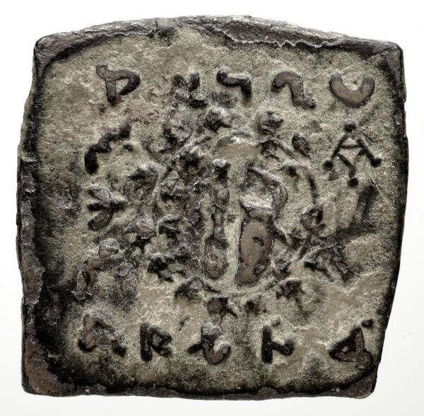 реверс Bactrian and Indo-Greek Coinage Zoilus I 6.2