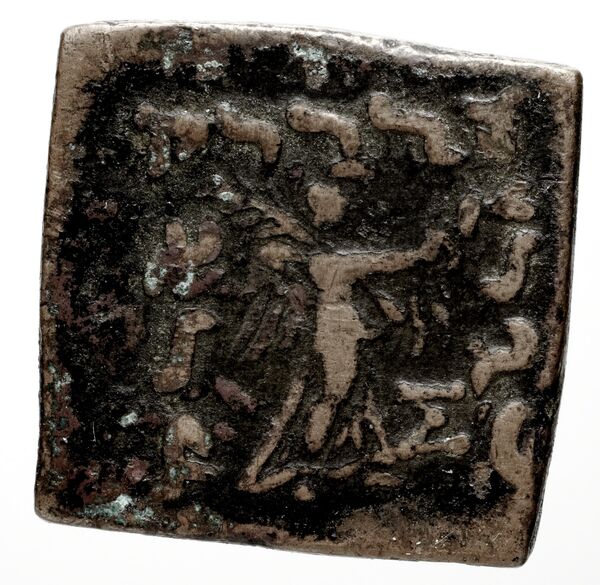 реверс Bactrian and Indo-Greek Coinage Strato I 33.2