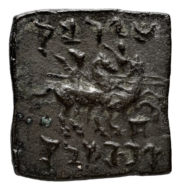 реверс Bactrian and Indo-Greek Coinage Eucratides I 22.14