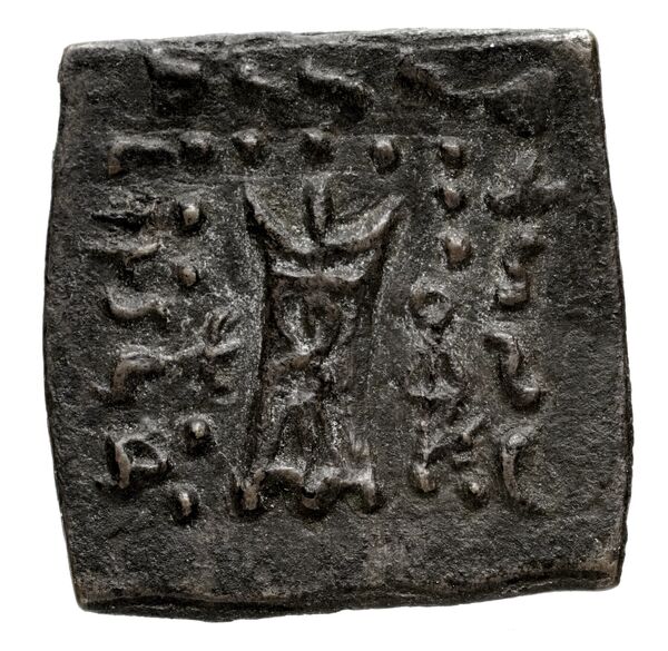 reverse Bactrian and Indo-Greek Coinage Apollodotus II 17.1