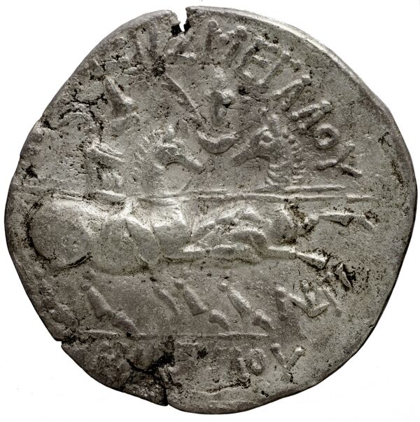 реверс Bactrian and Indo-Greek Coinage Eucratides I 29.1