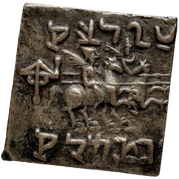 реверс Bactrian and Indo-Greek Coinage Eucratides I 22.3
