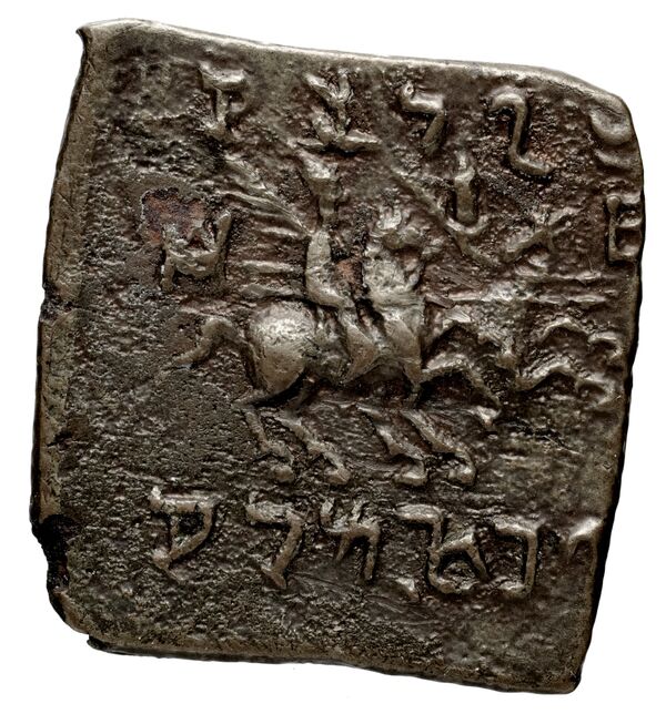 Bactrian and Indo-Greek Coinage Eucratides I 22.7, реверс, bnf-bigr