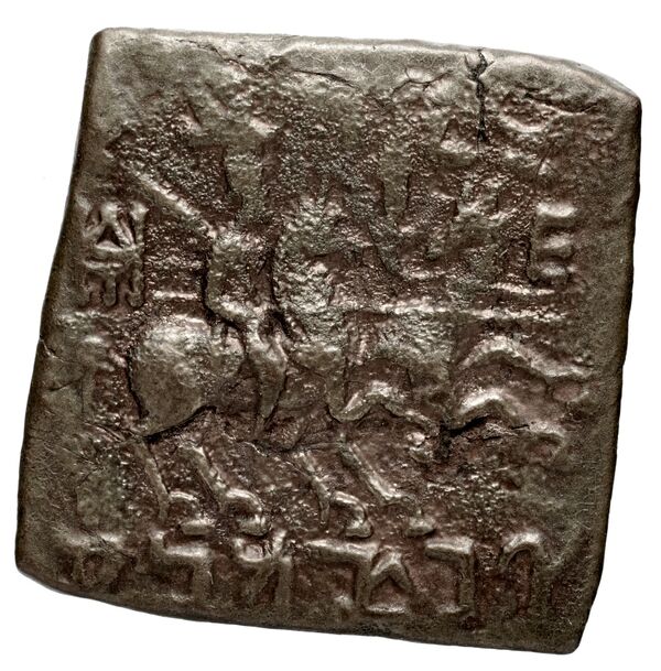 Bactrian and Indo-Greek Coinage Eucratides I 22.7, реверс, bnf-bigr