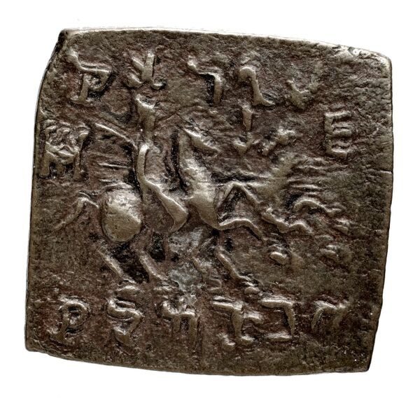 Bactrian and Indo-Greek Coinage Eucratides I 22.7, реверс, bnf-bigr