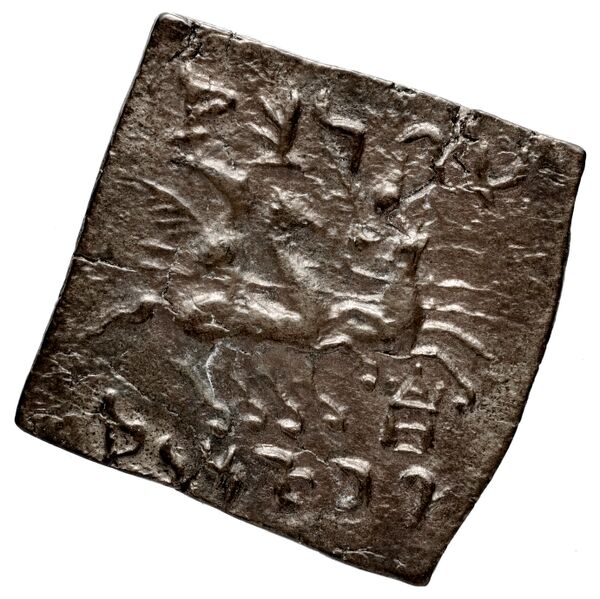 реверс Bactrian and Indo-Greek Coinage Eucratides I 22.12