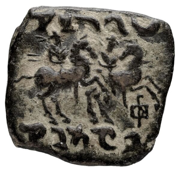 реверс Bactrian and Indo-Greek Coinage Eucratides I 22.19
