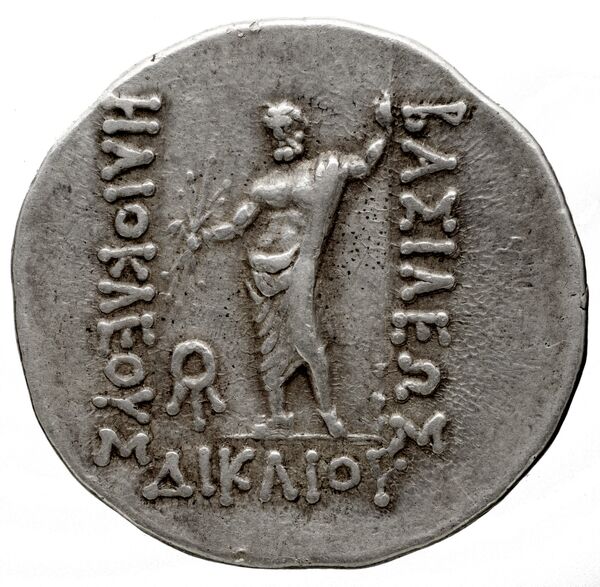 реверс Bactrian and Indo-Greek Coinage Heliocles I 1.22