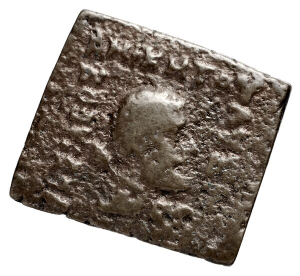 Bactrian and Indo-Greek Coinage Lysias 15.1, аверс, bnf-bigr
