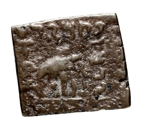 Bactrian and Indo-Greek Coinage Lysias 15.1, реверс, bnf-bigr