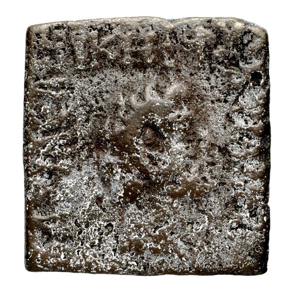 Bactrian and Indo-Greek Coinage Antialcidas 24.3, аверс, bnf-bigr