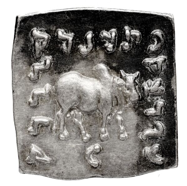 Bactrian and Indo-Greek Coinage Apollodotus I 4.4, реверс, bnf-bigr