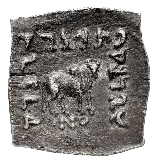 реверс Bactrian and Indo-Greek Coinage Apollodotus I 4.2