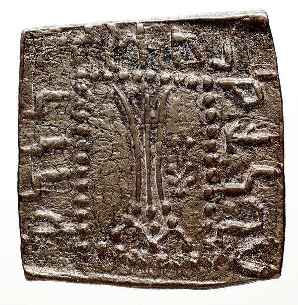реверс Bactrian and Indo-Greek Coinage Apollodotus I 6.23