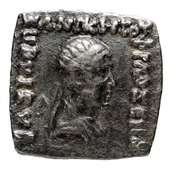 Bactrian and Indo-Greek Coinage Philoxenus 9.4, аверс, bnf-bigr