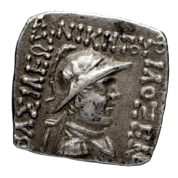 Bactrian and Indo-Greek Coinage Philoxenus 10.5, аверс, bnf-bigr