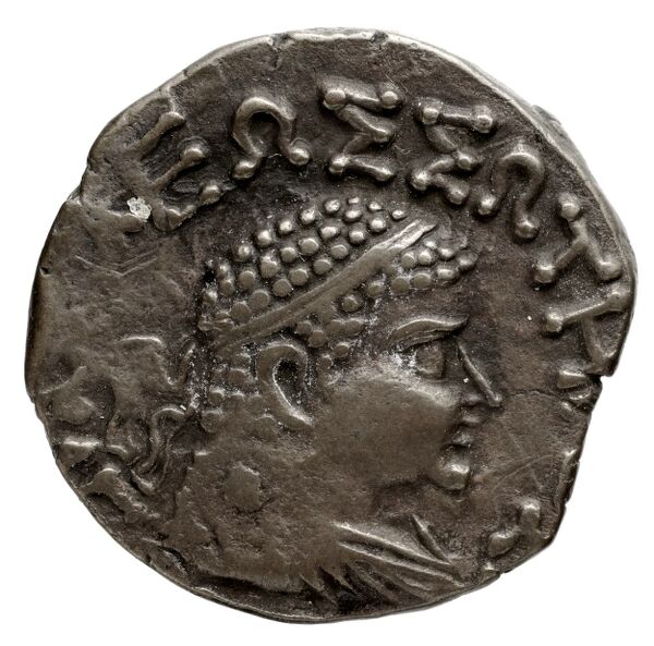 аверс Bactrian and Indo-Greek Coinage Hermaeus 20.1.6