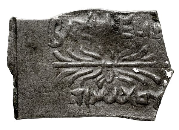 реверс Bactrian and Indo-Greek Coinage Antimachus I 11