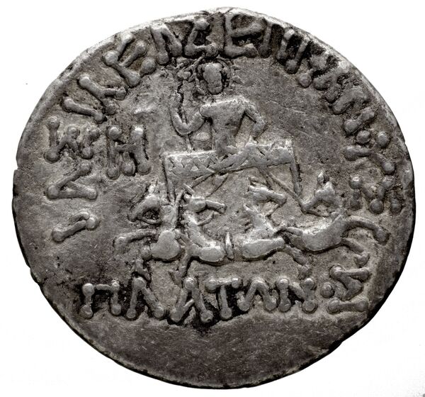 Bactrian and Indo-Greek Coinage Plato 2.1, реверс, bnf-bigr