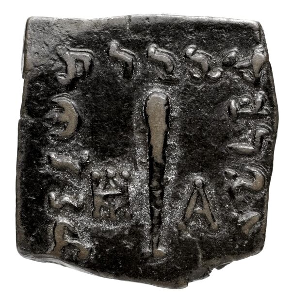 Bactrian and Indo-Greek Coinage Menander I 42.5, реверс, bnf-bigr