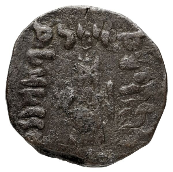 Bactrian and Indo-Greek Coinage Apollodotus II 7.1, реверс, bnf-bigr