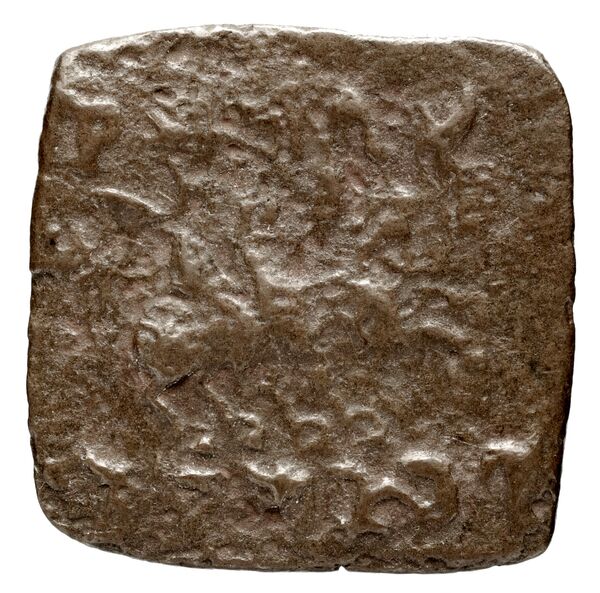 Bactrian and Indo-Greek Coinage Eucratides I 22.7, реверс, bnf-bigr