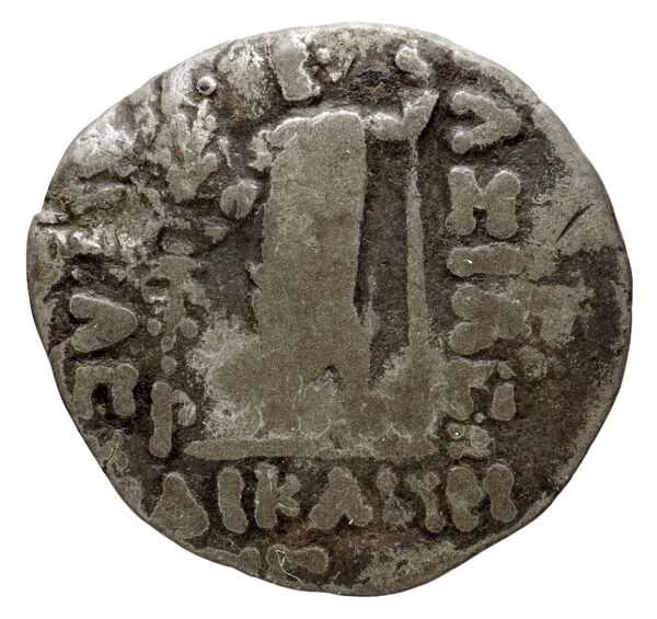 реверс Bactrian and Indo-Greek Coinage Heliocles I 3.4