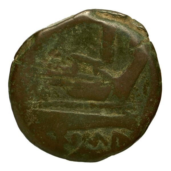 RRC 197-8B/1b, реверс, bnf-crro