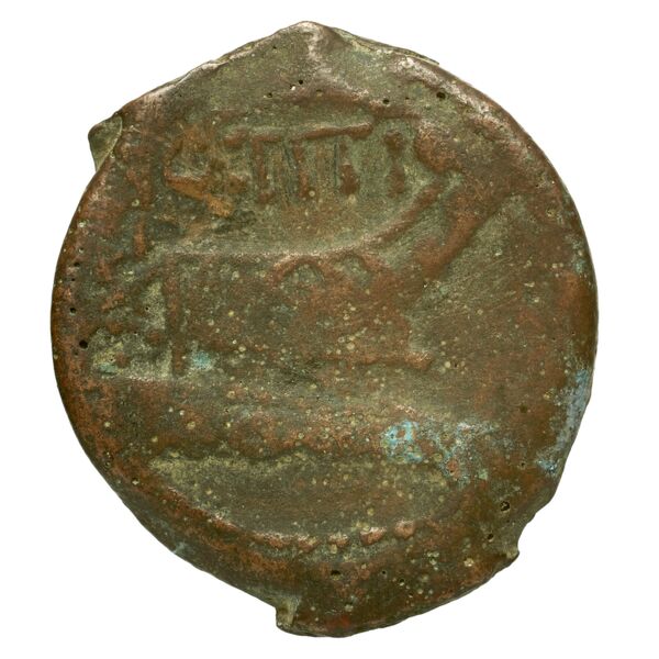RRC 341/4a, реверс, bnf-crro