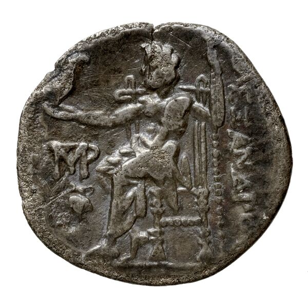 Price 2319, реверс, bnf-hrc