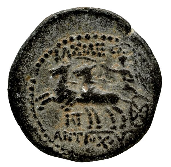 Seleucid Coins (part 2) 1484.2, реверс, bnf-hrc