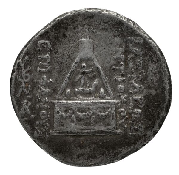 Антиох VIII Грип rev