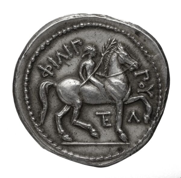 Филипп III Арридей rev