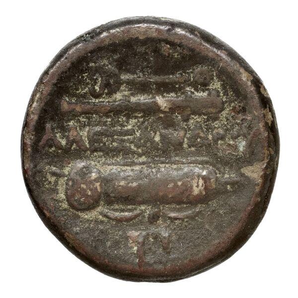 Price 3063, реверс, bnf-hrc