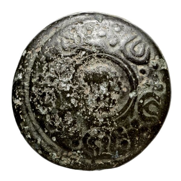 Price 2806, аверс, bnf-hrc