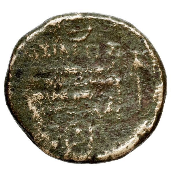 reverse Seleucid Coins (part 1) 575.1b
