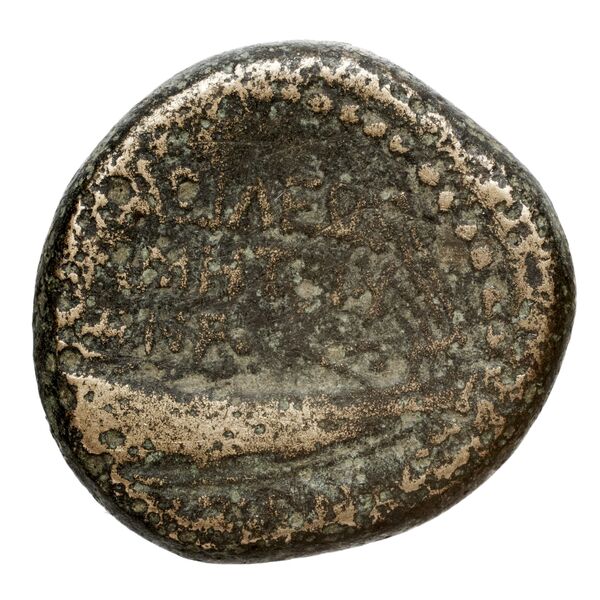 реверс Seleucid Coins (part 2) 1672.1