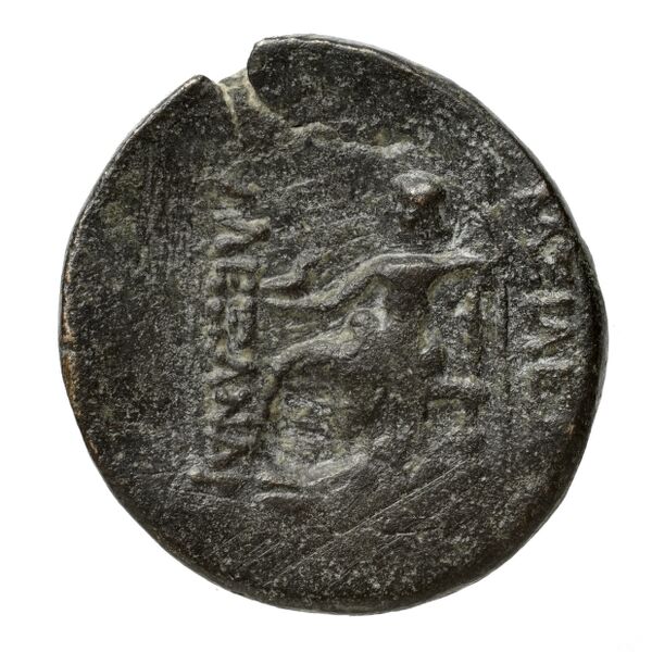 reverse Seleucid Coins (part 2) 1854