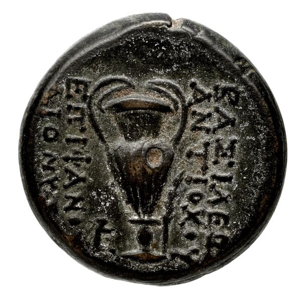 реверс Seleucid Coins (part 2) 2015.1a