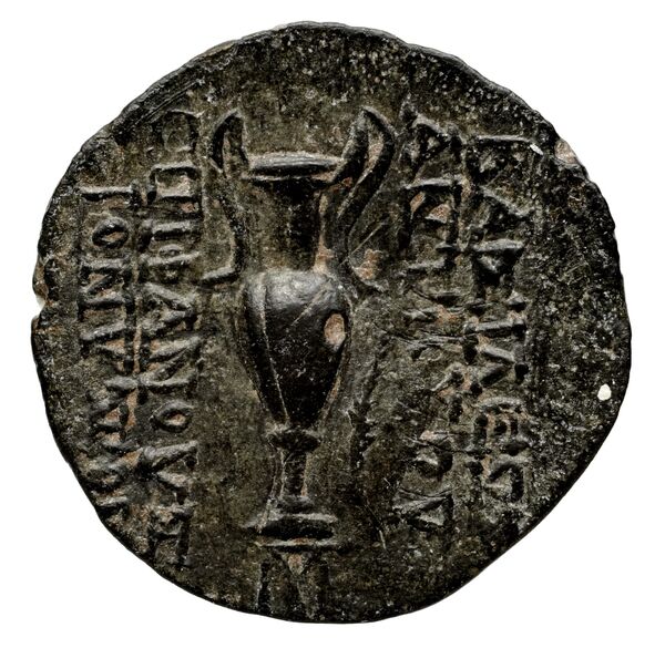 реверс Seleucid Coins (part 2) 2015.2e