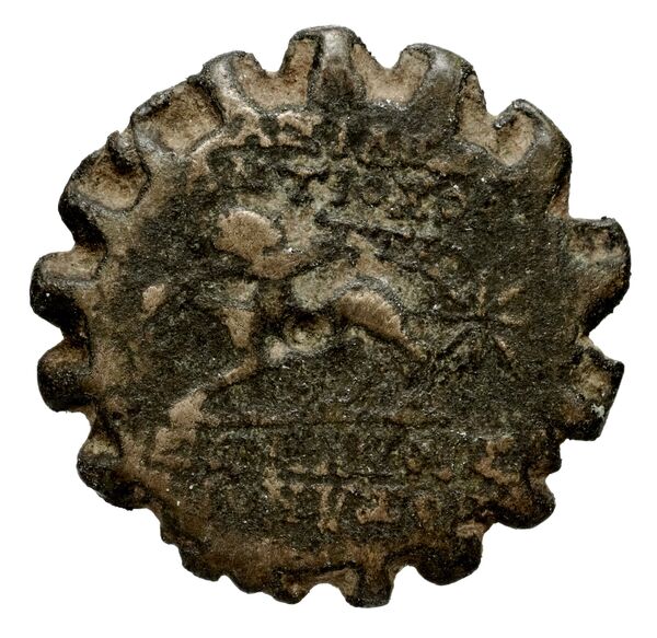 реверс Seleucid Coins (part 2) 2007c