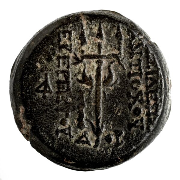 реверс Seleucid Coins (part 2) 2064.2