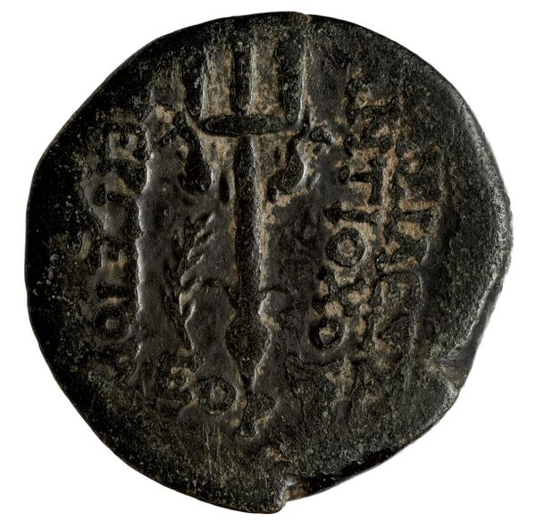 реверс Seleucid Coins (part 2) 2064.6