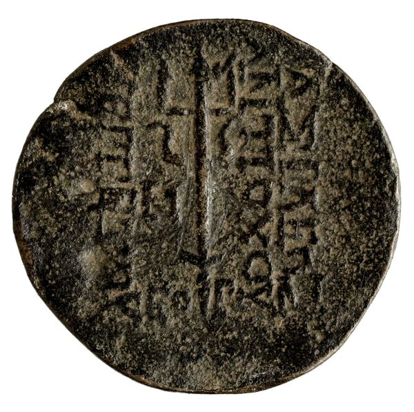 реверс Seleucid Coins (part 2) 2064.8