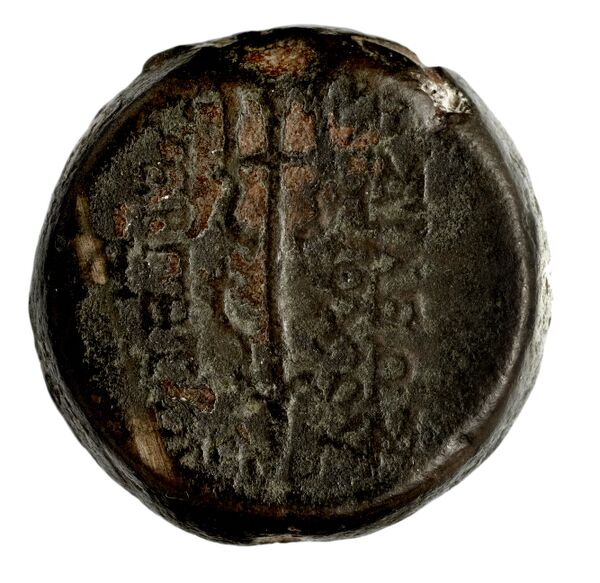 реверс Seleucid Coins (part 2) 2064.10