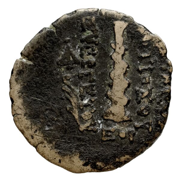 реверс Seleucid Coins (part 2) 2068.3a