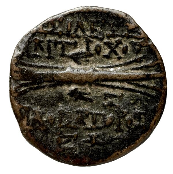реверс Seleucid Coins (part 2) 2364.2c