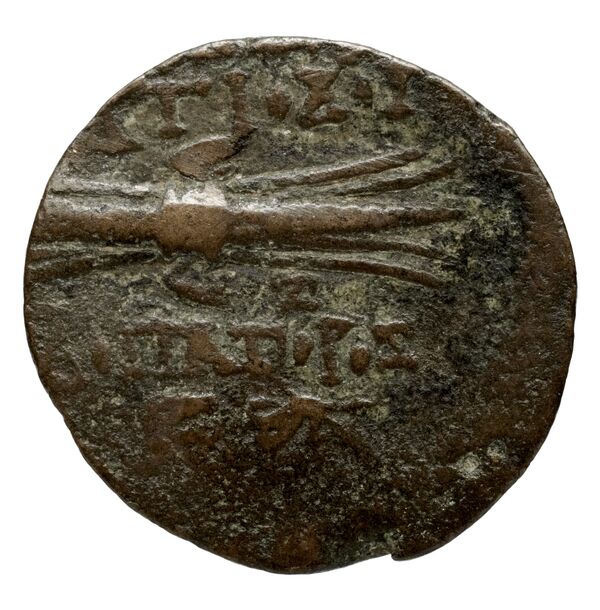 Seleucid Coins (part 2) 2364.2b, реверс, bnf-hrc