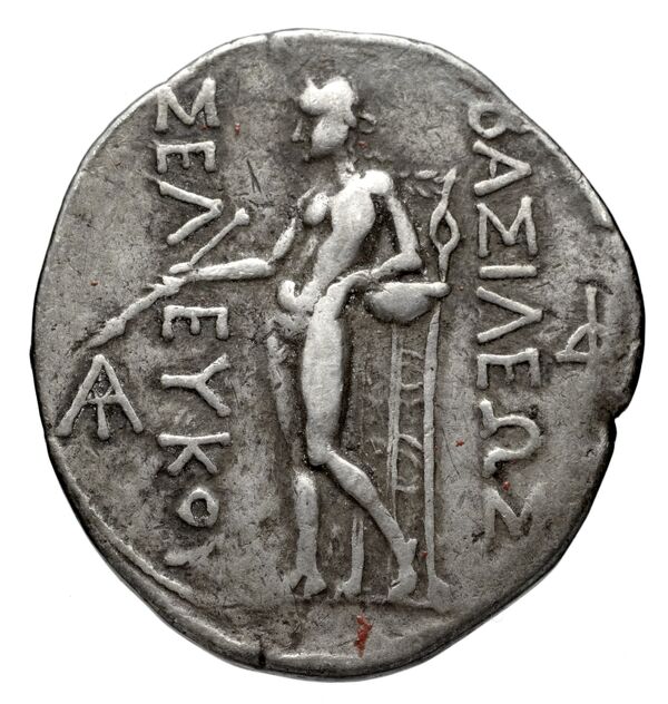 reverse Seleucid Coins (part 1) 749.3